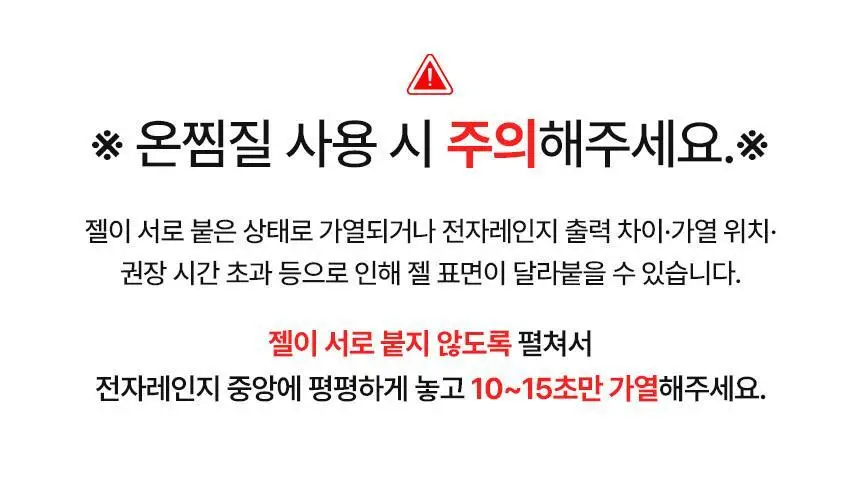[김자인 PICK]그리핏 손가락 아이싱 슬리브 상세페이지 4